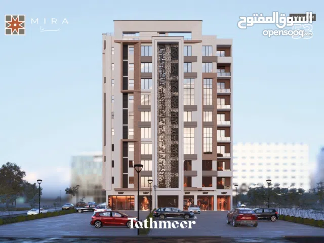 شقة غرفتين للبيع بموقع مميز وهادىء مناسبة للسكن أو الأستثمار ، ميرا - تثمير 53 - العذيبة الجنوبية.