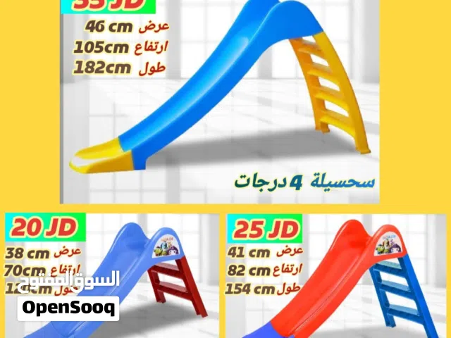 سحاسيل اطفال بلاستيك 3 و4 درجات متوفر خدمة التوصيل لجميع المحافظات خلال 24 ساعة