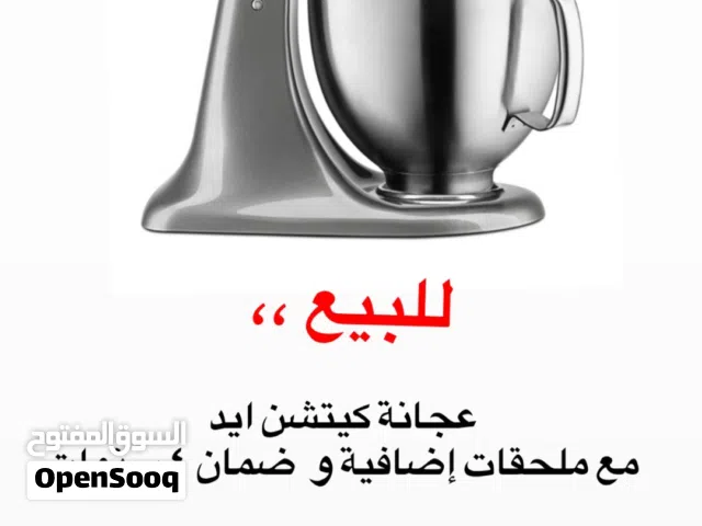 عجانة كتشن ايد جديدة للبيع ب 280 ريال قابل للتفاوض .