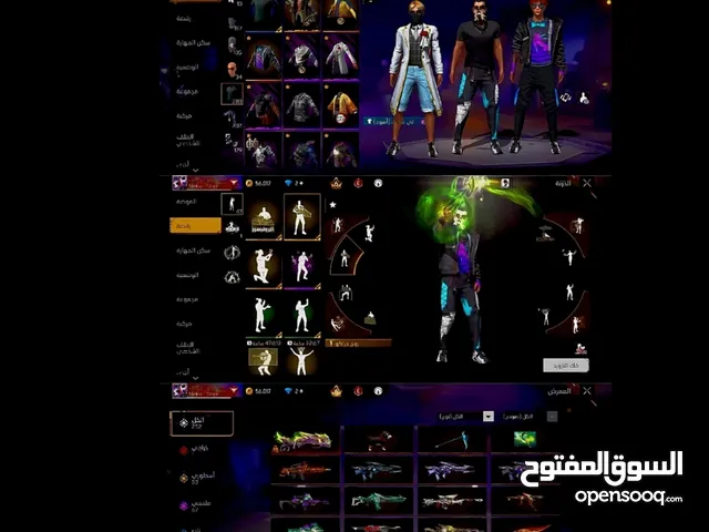 حساب فري فاير لقطه للبيع