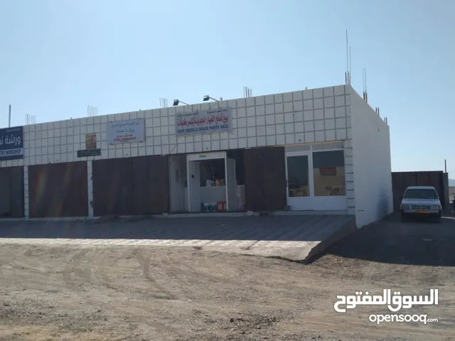 1 Floor Building for Sale in Al Dhahirah Ibri