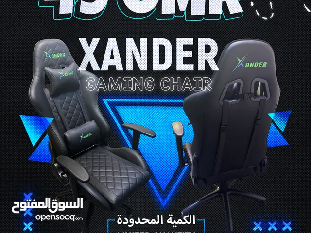 Xander Black Gaming Chair - كرسي جيمينج !