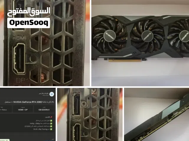 مطلوب كارت شاشه 1070 بصحه جيده