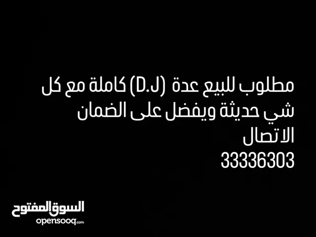 Stereos for sale in Manama