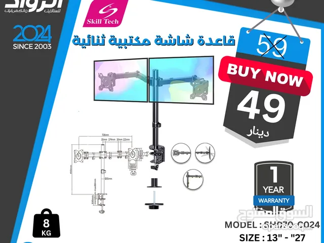 قاعدة شاشة مكتبية ثنائية هيدروليك