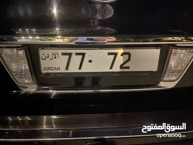 نمرة مميزة رقمها 77-72