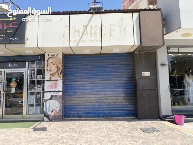 محل في السياحية