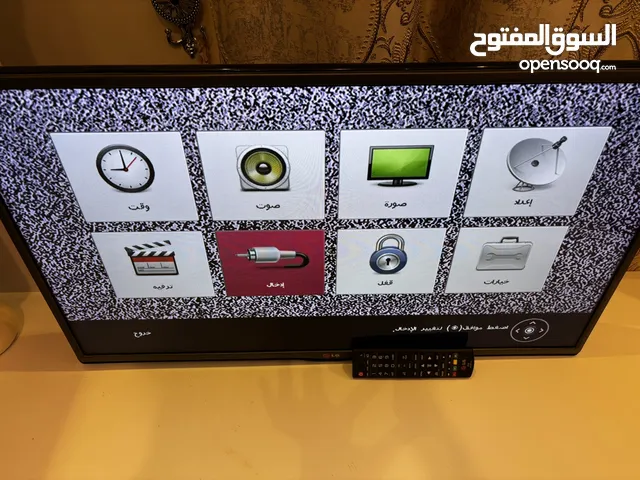 للبيع: تلفزيون LG 32 بوصة - Full HD بحالة ممتازة