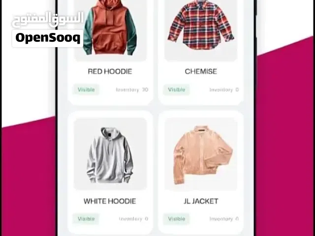 متجر إلكتروني على الويب مع تطبيق خاص لتتبع الطلبات