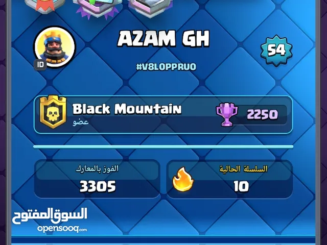 Clash Royale Accounts and Characters for Sale in Tartous