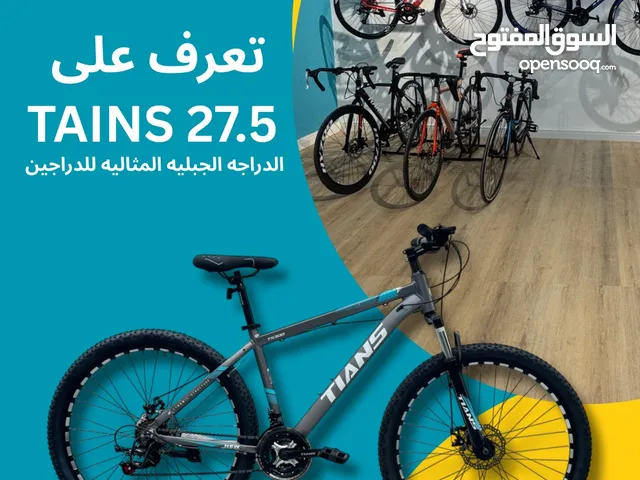 دراجه جبليه tains 27.5