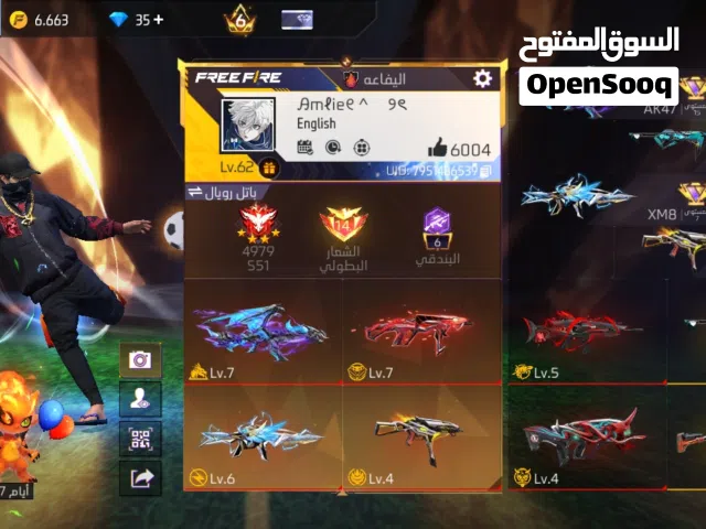 Free Fire Accounts and Characters for Sale in Southern Governorate