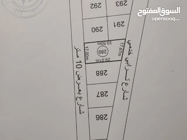 Residential Land for Sale in Benghazi Jardinah