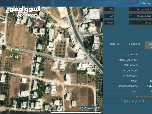 Residential Land for Sale in Irbid Al Ashrafiyah