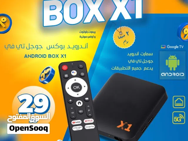  Other Receivers for sale in Amman
