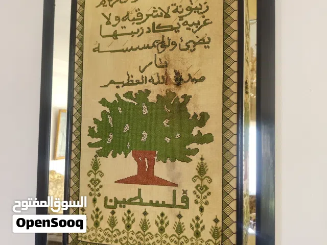 تراث فلسطيني تطريز يدوي