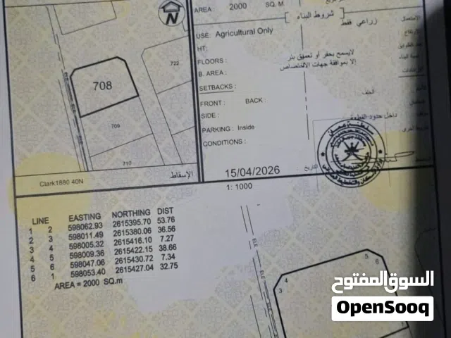 سوبر كورنر نادر في السلاحة – قريب الفليج جنوب  2000م2 مفتوحة على 3 شوارع