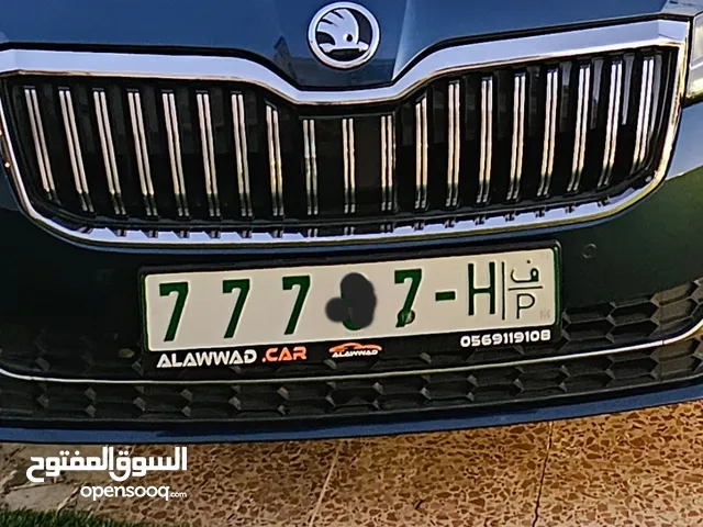 رقم مميز للبيع