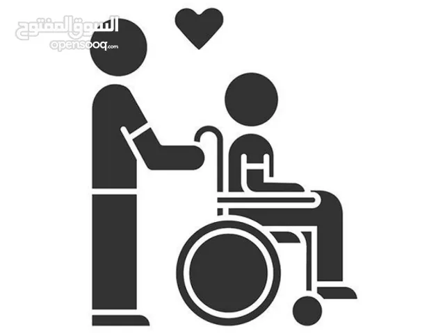 مرافق مساعد مقيم لشخص معاق يستخدم كرسي متحرك