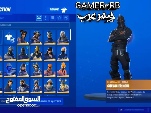 Fortnite Accounts and Characters for Sale in Amman