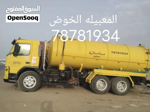 شفط مياه مجاري شفط مجاري المعبيلة الصرف الصحي الطؤرى تسليك مجاري Sewerage water tenker