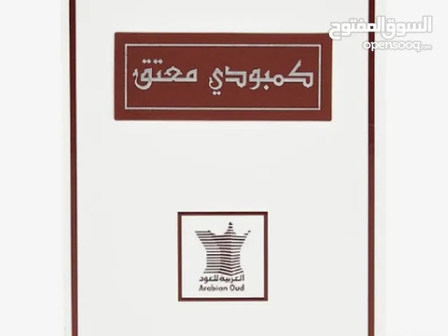 دهن عود كمبودي معتق معبأ ربع تولة