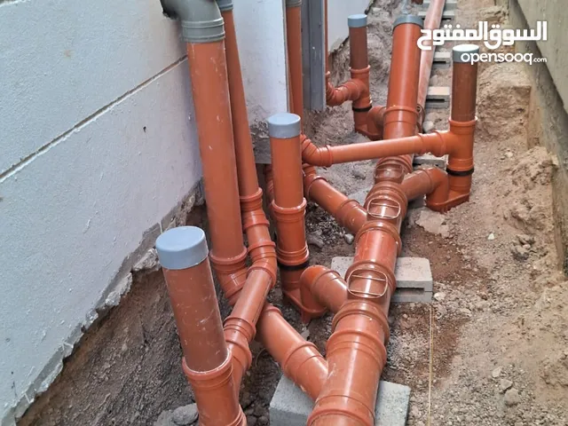 شركة الاريام للصيانه العامة