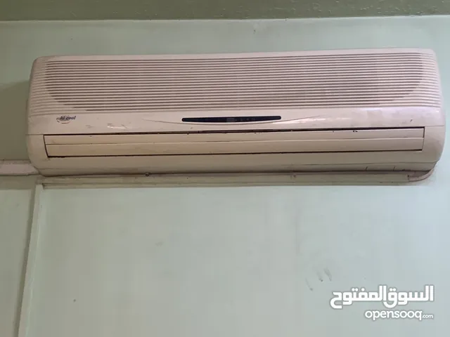 مكيف هاي كول طن ونص