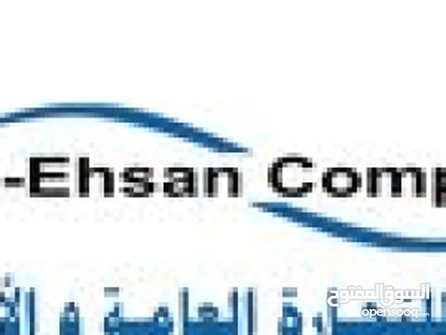 Al ehsan Company
