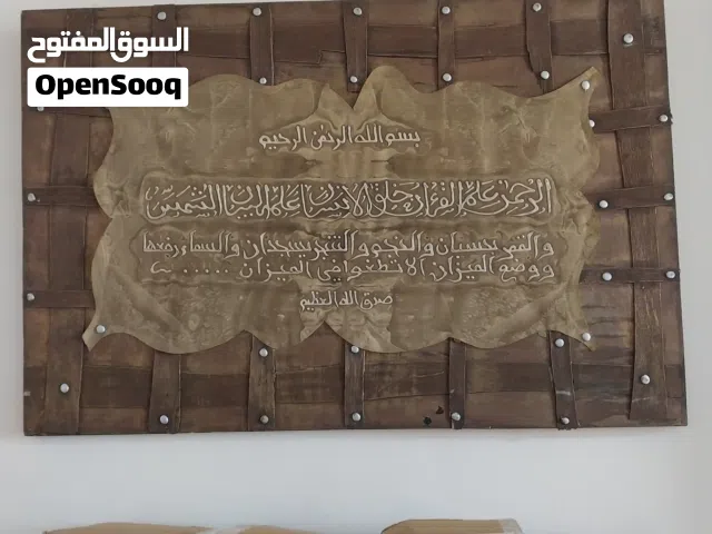 برواز للبيع بحاله ممتازه