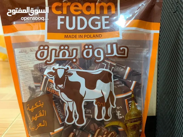 Polish made Creamy fudge with bold essence of Arabic coffee twist (premium quality)