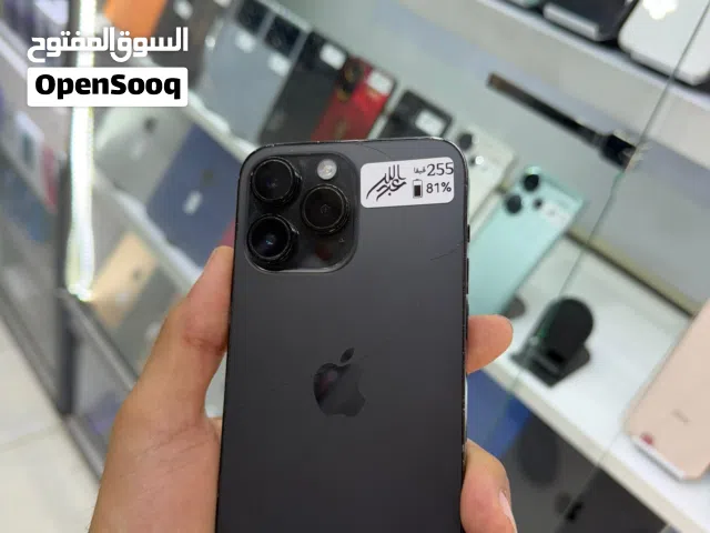 ايفون 14 برو ماكس ربي يبارك
