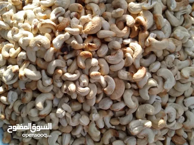 كاجو cashew nuts