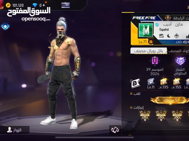 Free Fire Accounts and Characters for Sale in Zarqa