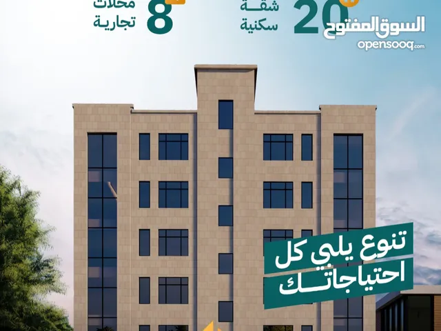 82m2 2 Bedrooms Apartments for Sale in Muscat Al Khoud