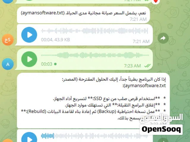 برنامج ملفاتي 71 لخدمة البحث في الملفات(لخدمة الزبائن , لتحليل البيانات)
