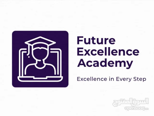 أكاديمية التميز للمستقبل Future Excellence Academy