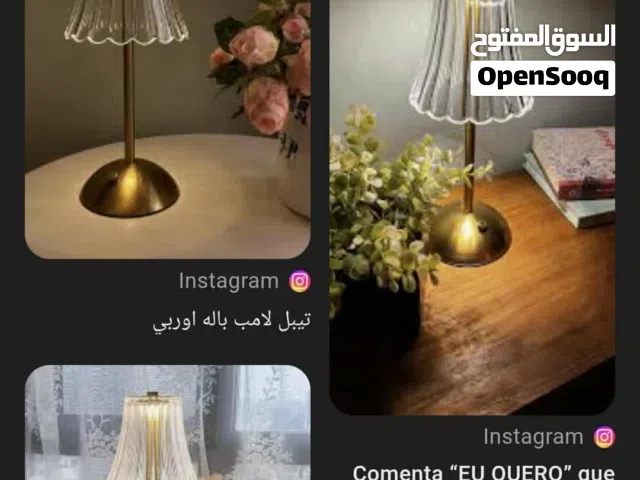 اضاءه غرفة نوم للبيع