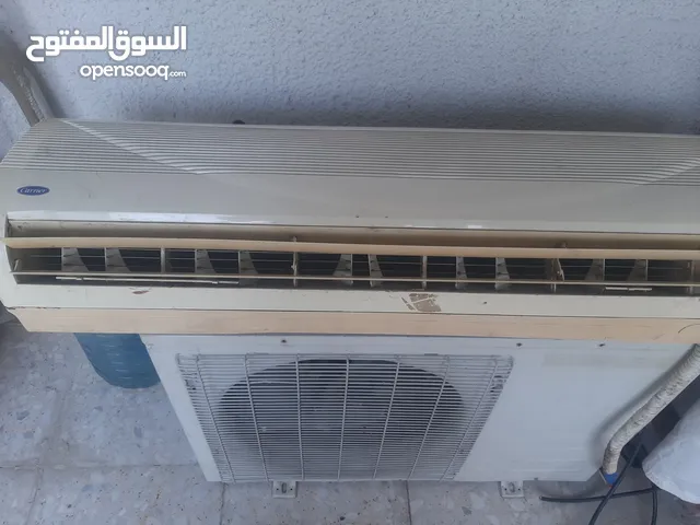 سبلت تبريد جاهز