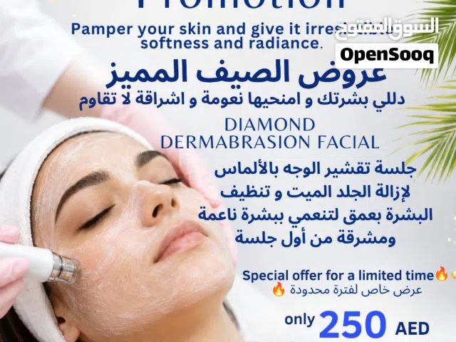 Athena Beauty & Skincare