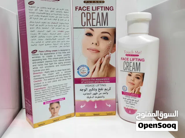 كريم تكبير و نفخ الوجه و الخدود تخفيف التجاعيد و توريد الخدود و الوجه كريمات