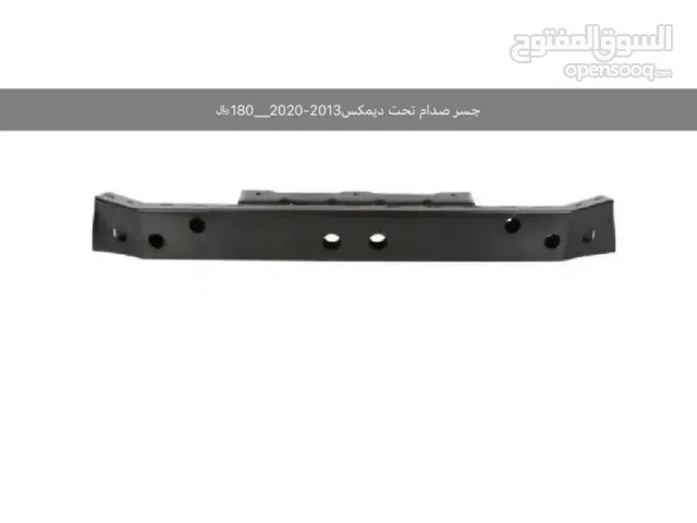 ايسوزو ديمكس