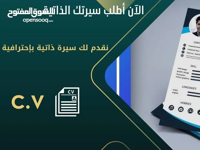 امتلك الآن تصميم اعلاني باحترافية تقديم أفضل التصاميم مع أسعار لا مقارنة
