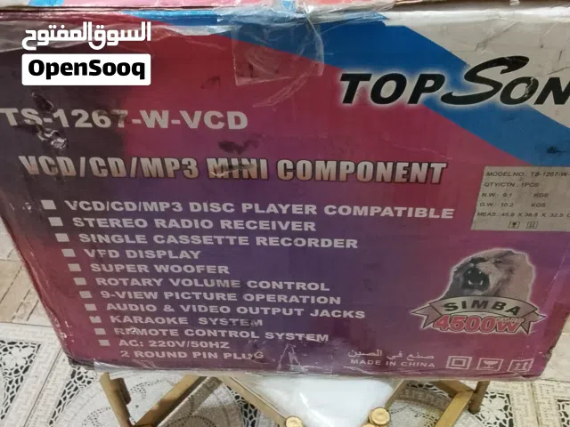 ستيريو اربع قطع