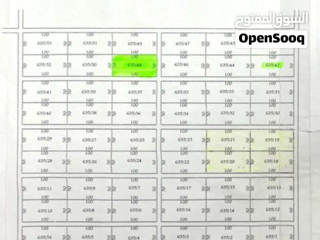 ارض للبيع 5000 علا شارعين