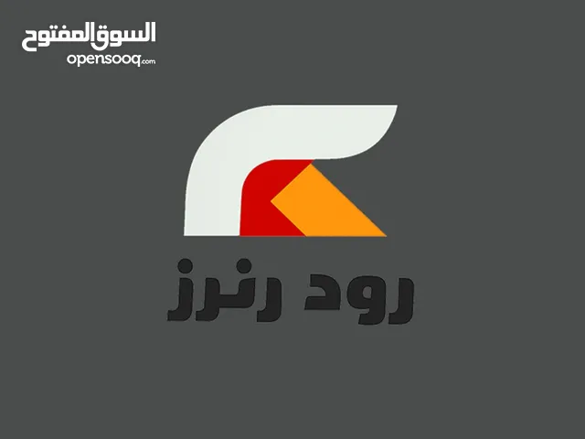 Road Runners - رود رنرز