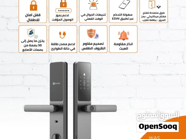 EZVIZ قفل باب ببصمة اصبع الذكي بأربع طرق للفتح وانذار عند الفتح CS-L05 SMART DOOR LOCK-