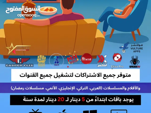  Other Receivers for sale in Farwaniya