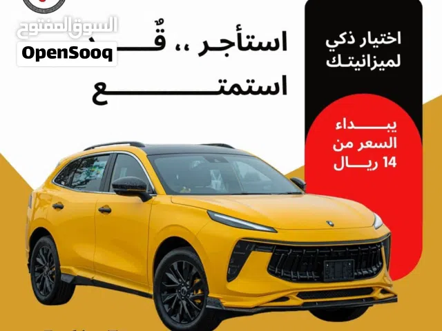 SUV Forthing in Muscat