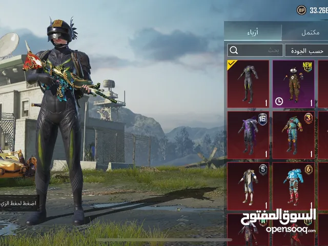 Pubg Accounts and Characters for Sale in Zarqa